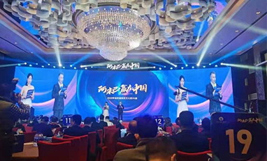 重磅揭曉！見證標桿的力量