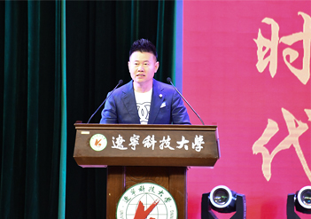 奔赴山海 頂峰相見 | 歐波同集團董事長皮曉宇在遼寧科技大學2023屆學生畢業典禮上致辭