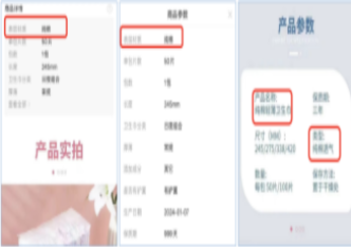 3.8女神節(jié)快樂 | 揭秘衛(wèi)生巾純棉表層